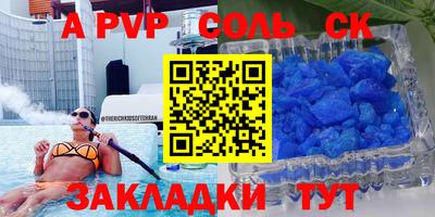 MESCALINE Азнакаево