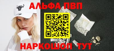 прущие крисы Апрелевка