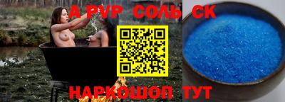 прущий лед Апшеронск