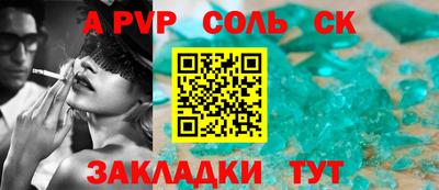 МДПВ Апшеронск