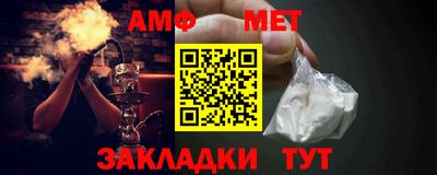 МДПВ Апшеронск