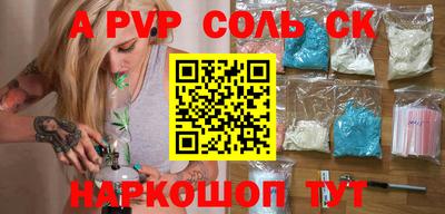 прущие крисы Апрелевка