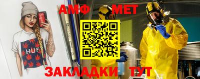 синтетический гашиш Апрелевка