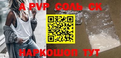 прущие крисы Апрелевка