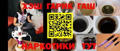 прущие крисы Апрелевка