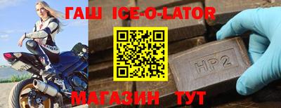 прущие крисы Апрелевка