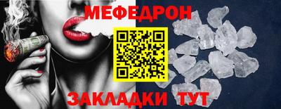 МДПВ Апшеронск