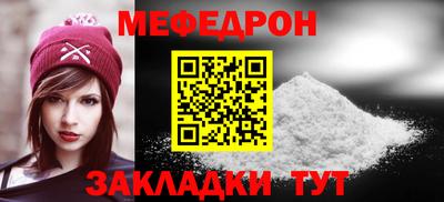 МДПВ Апшеронск