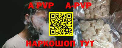 прущие крисы Апрелевка