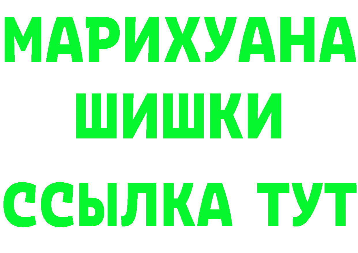 Кетамин VHQ зеркало маркетплейс omg Балаково