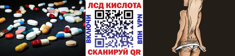 ЛСД экстази ecstasy  Балаково 