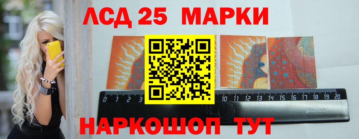 LSD-25 экстази кислота  LSD-25 экстази кислота  LSD-25 экстази  Вход с VPN  Балаково 