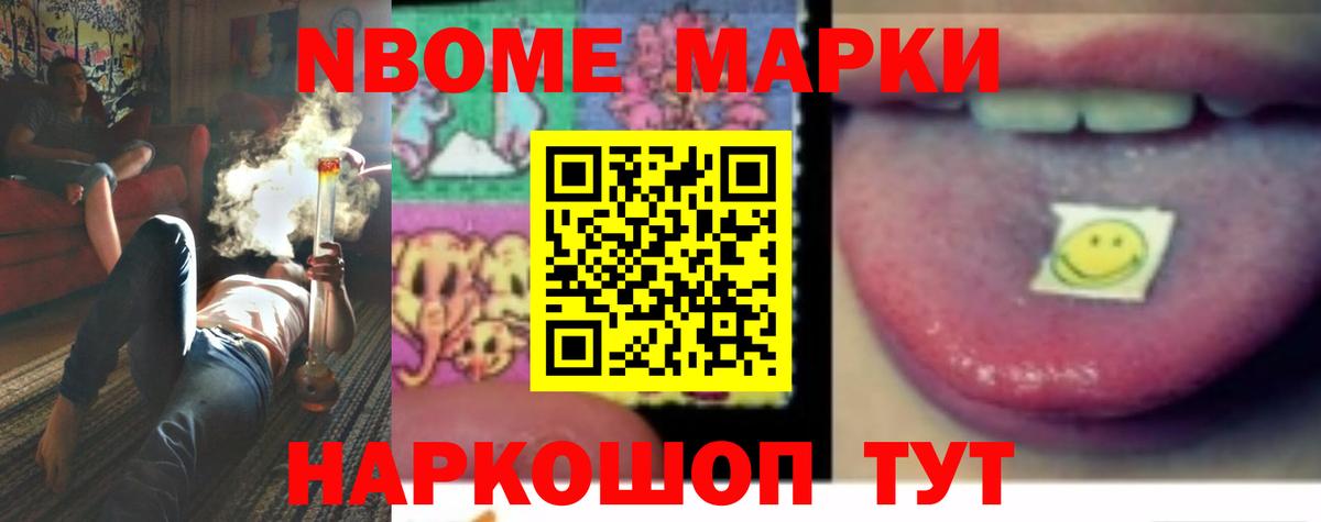 LSD-25 экстази ecstasy Балаково