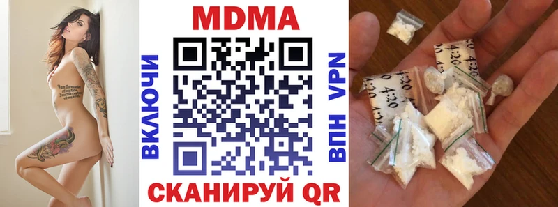 ОМГ ОМГ как войти  где можно купить наркотик  Балаково  МДМА crystal 