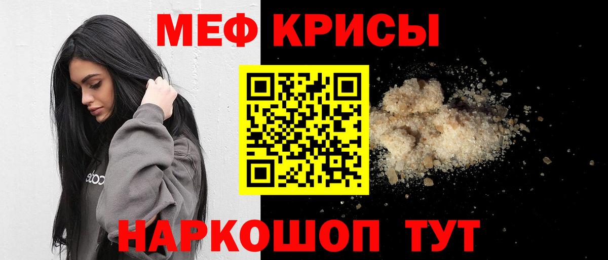 ГАШИШ  Канабис  Меф  Балаково  NBOMe  Вход с VPN  MDMA  COCAIN 