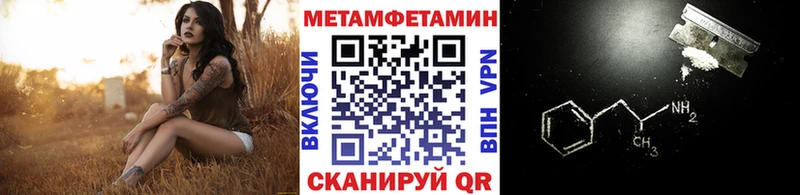 Метамфетамин винт даркнет сайт Балаково