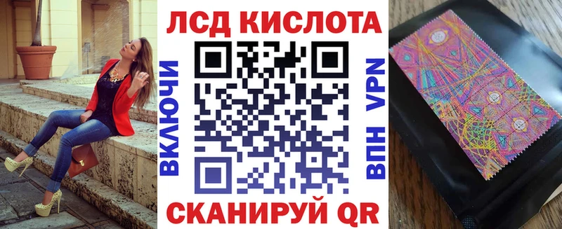 Наркотические марки 1500мкг  даркнет Telegram  Балаково 