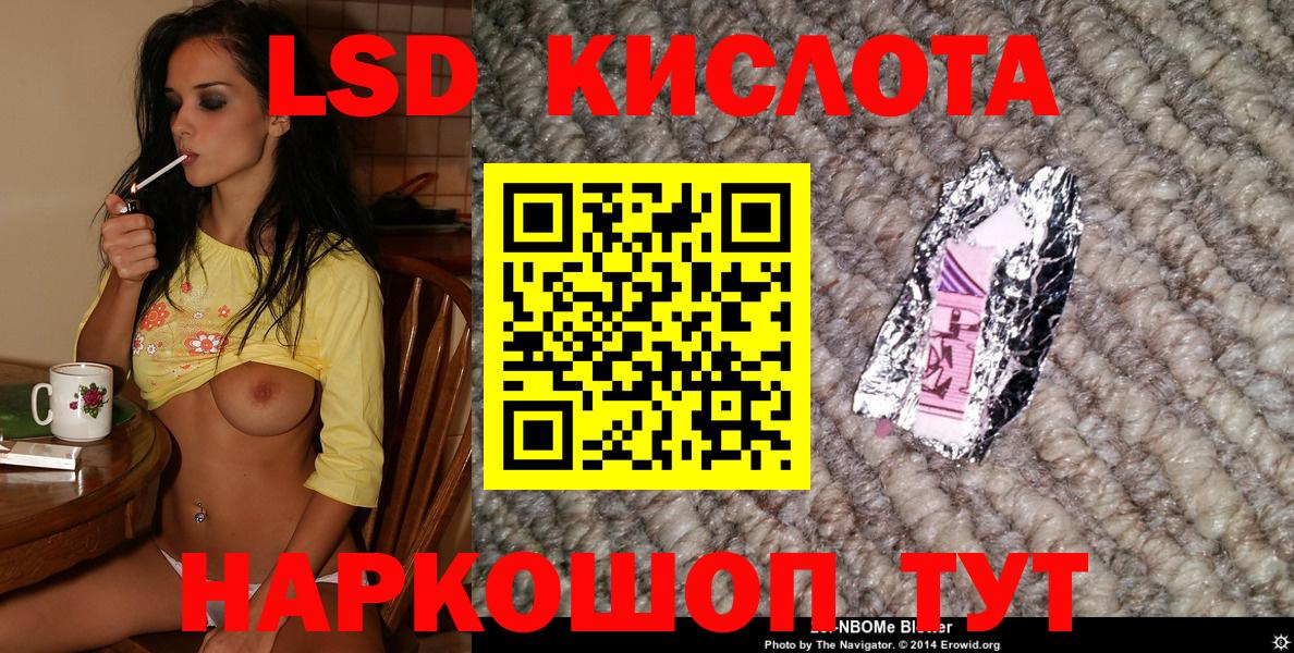 Марки 25I-NBOMe 1,8мг  Марки NBOMe  цены наркотик  Балаково  Марки 25I-NBOMe 1,8мг  Вход с VPN 