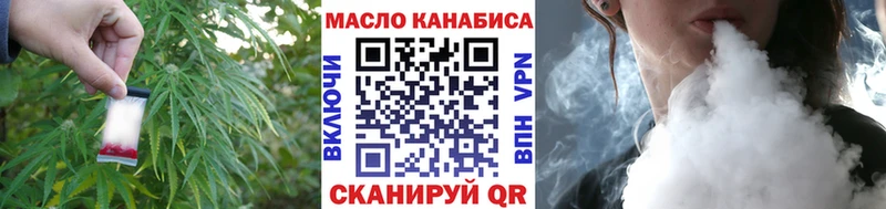 darknet как зайти  Балаково  ТГК гашишное масло  купить  