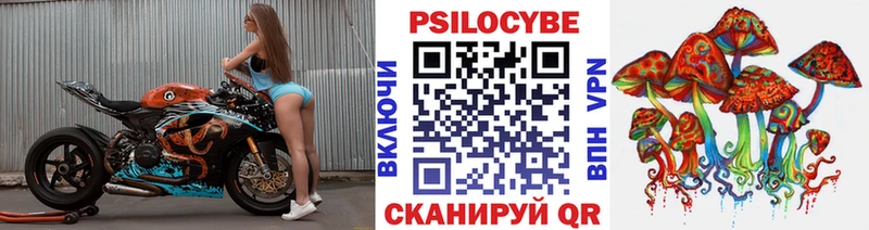 Галлюциногенные грибы мицелий  hydra онион  Балаково 