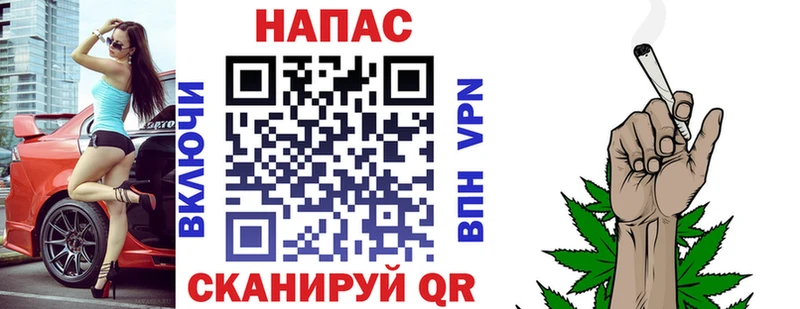 продажа наркотиков  МЕГА как зайти  darknet Telegram  Балаково  Шишки марихуана MAZAR 