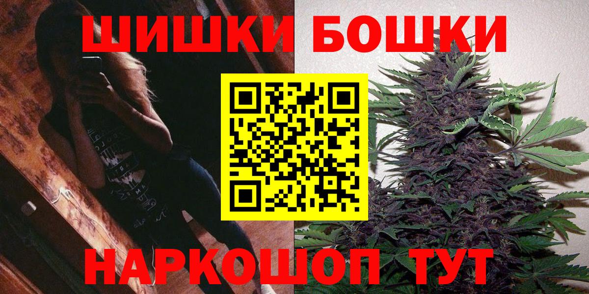 Конопля сатива  Каннабис LSD WEED  Бошки марихуана план  Балаково  Вход с VPN  Бошки Шишки семена 